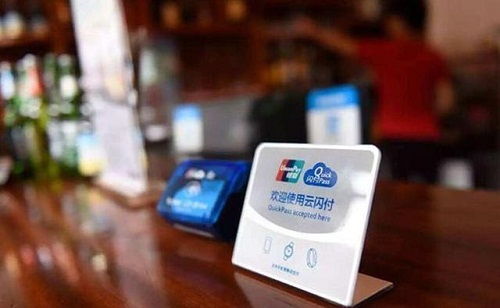 云閃付app上線銀聯(lián)etc無(wú)感加油